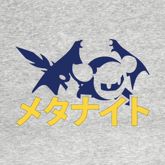 Meta Knight Silhouette Japanese Kirbys Adventure by Rebus28